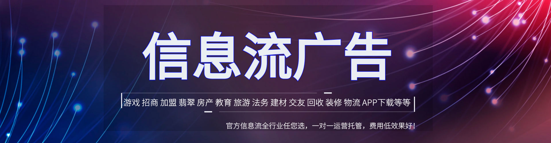 虞城知乎信息流