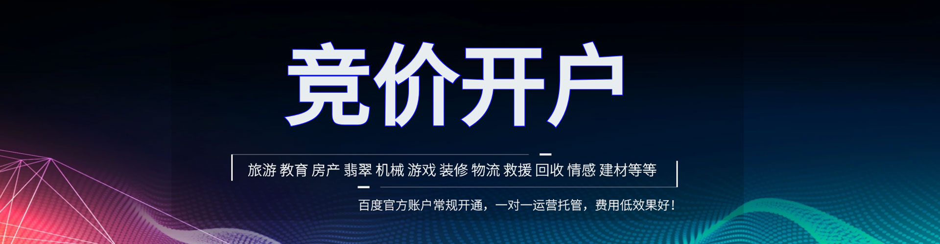 虞城sem运营