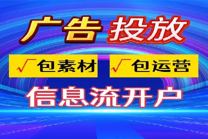 实战经验分享：百度推广代运营公司合作技巧