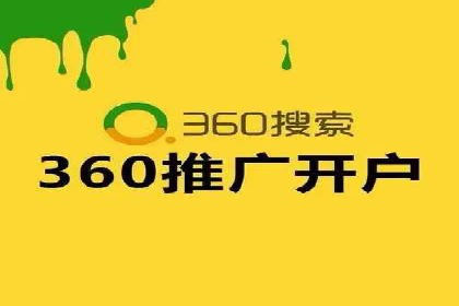 解析SEM竞价代运营的成功要素及案例